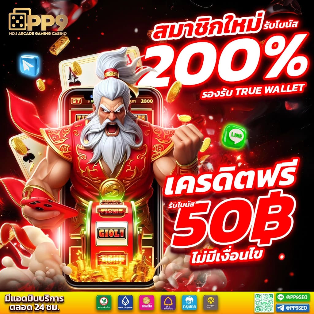 ufabet8s เว็บคาสิโนออนไลน์ครบวงจร ระบบฝากถอนออโต้ทันใจ