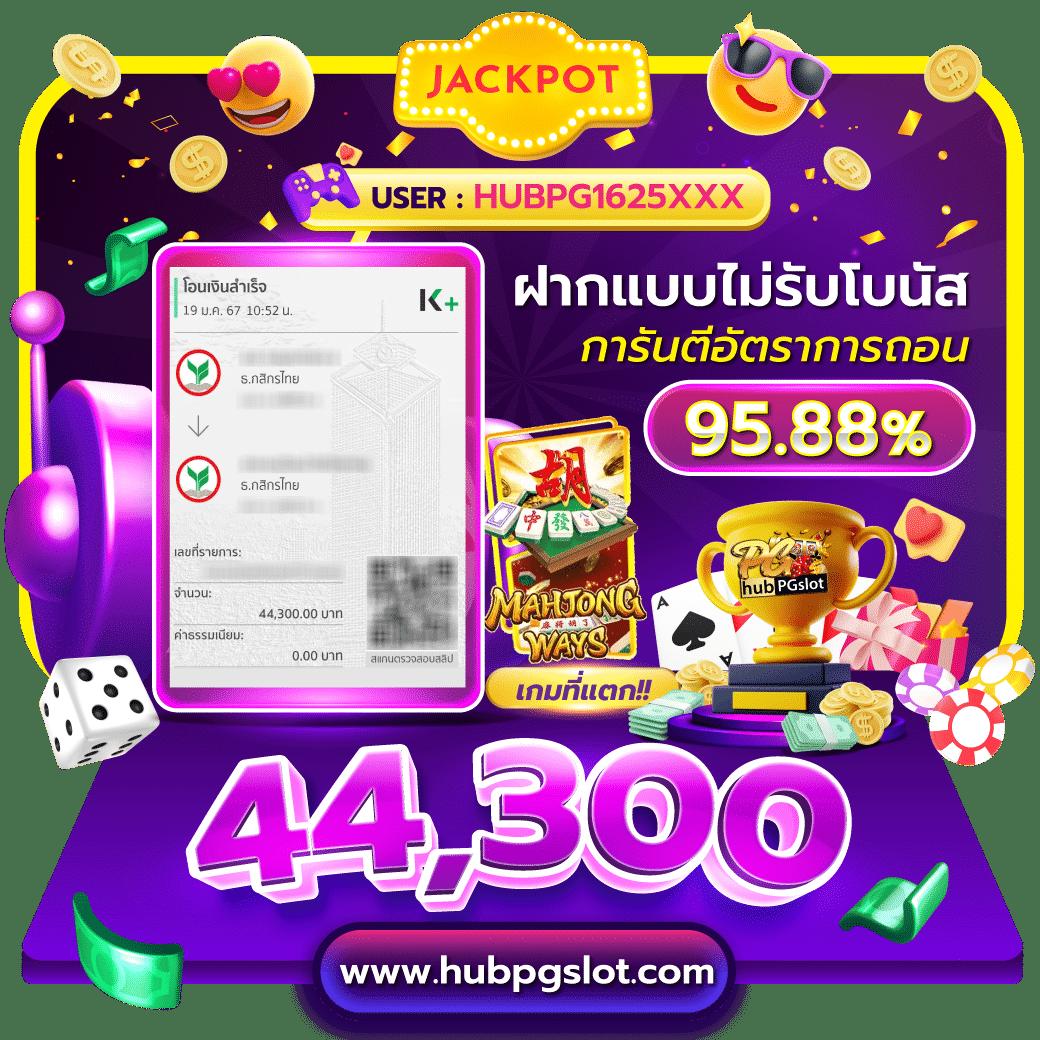 ufabet8v2 เว็บเดิมพันครบวงจร ฝากถอนไว ระบบอัตโนมัติ