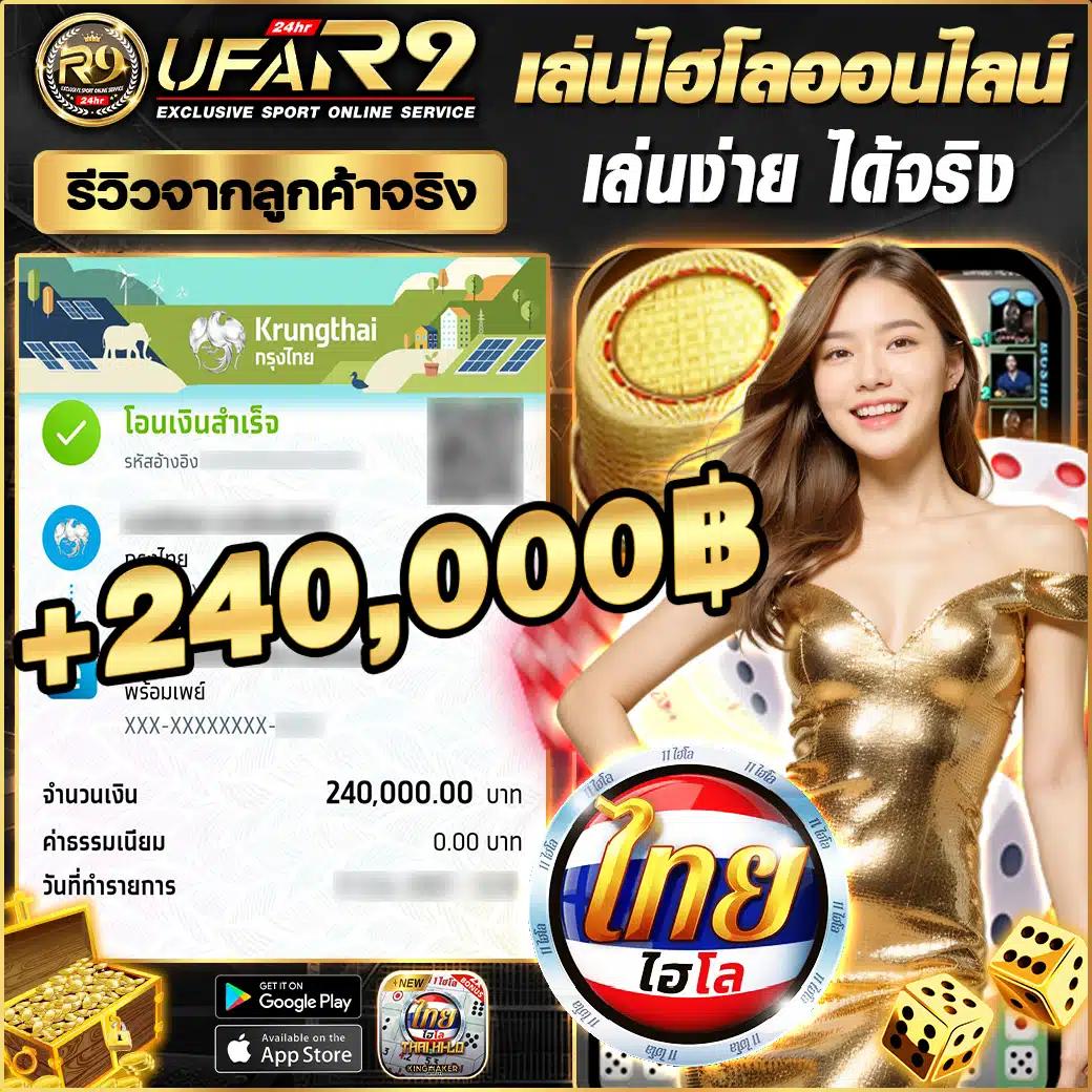 ufabet911 เว็บตรงคาสิโนออนไลน์ครบวงจร รวมเกมฮิต 2024