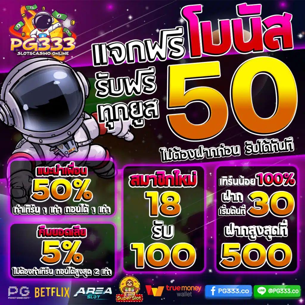 ufabet96 ศูนย์รวมเกมพนันออนไลน์ครบวงจร 2024 โปรโมชั่นล่าสุด