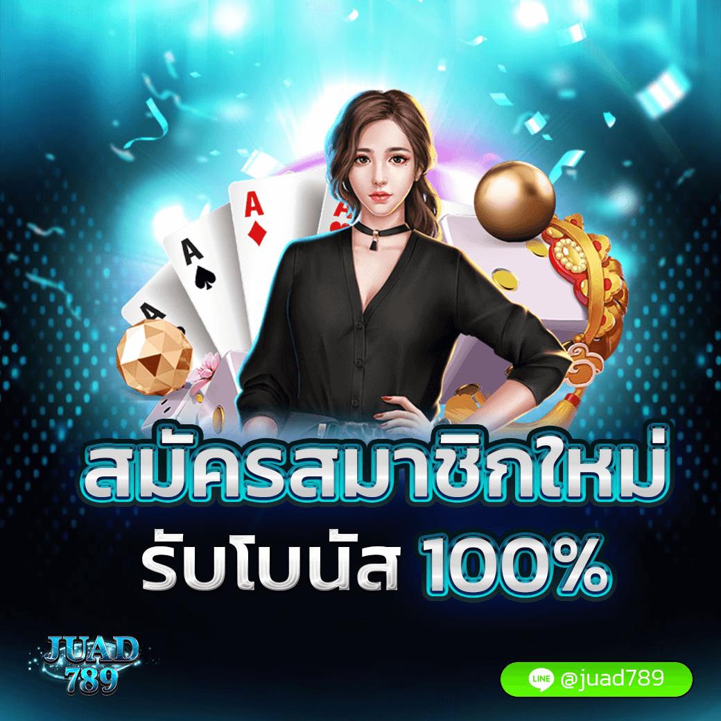 ufabet 1212 เว็บพนันออนไลน์ครบวงจร โบนัสและโปรแรงสุด2024