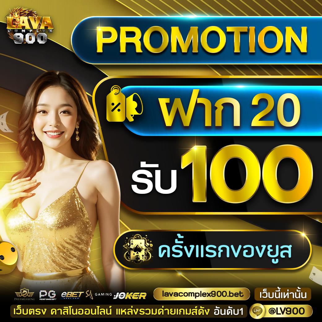 ufabet 123 คาสิโนออนไลน์ครบวงจร ฝากถอนรวดเร็วปลอดภัยสูง
