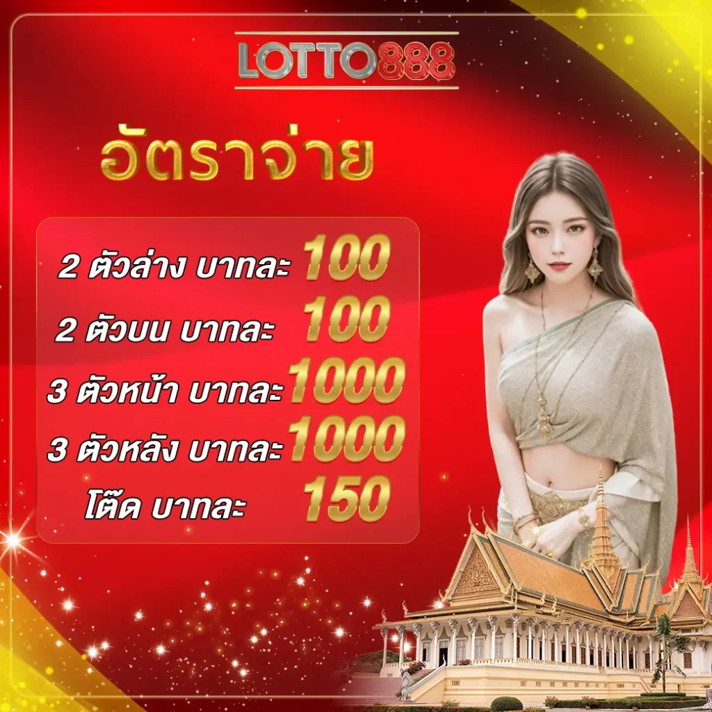 ufabet 789 เดิมพันง่าย ได้เงินจริง ระบบฝากถอนรวดเร็วปลอดภัย