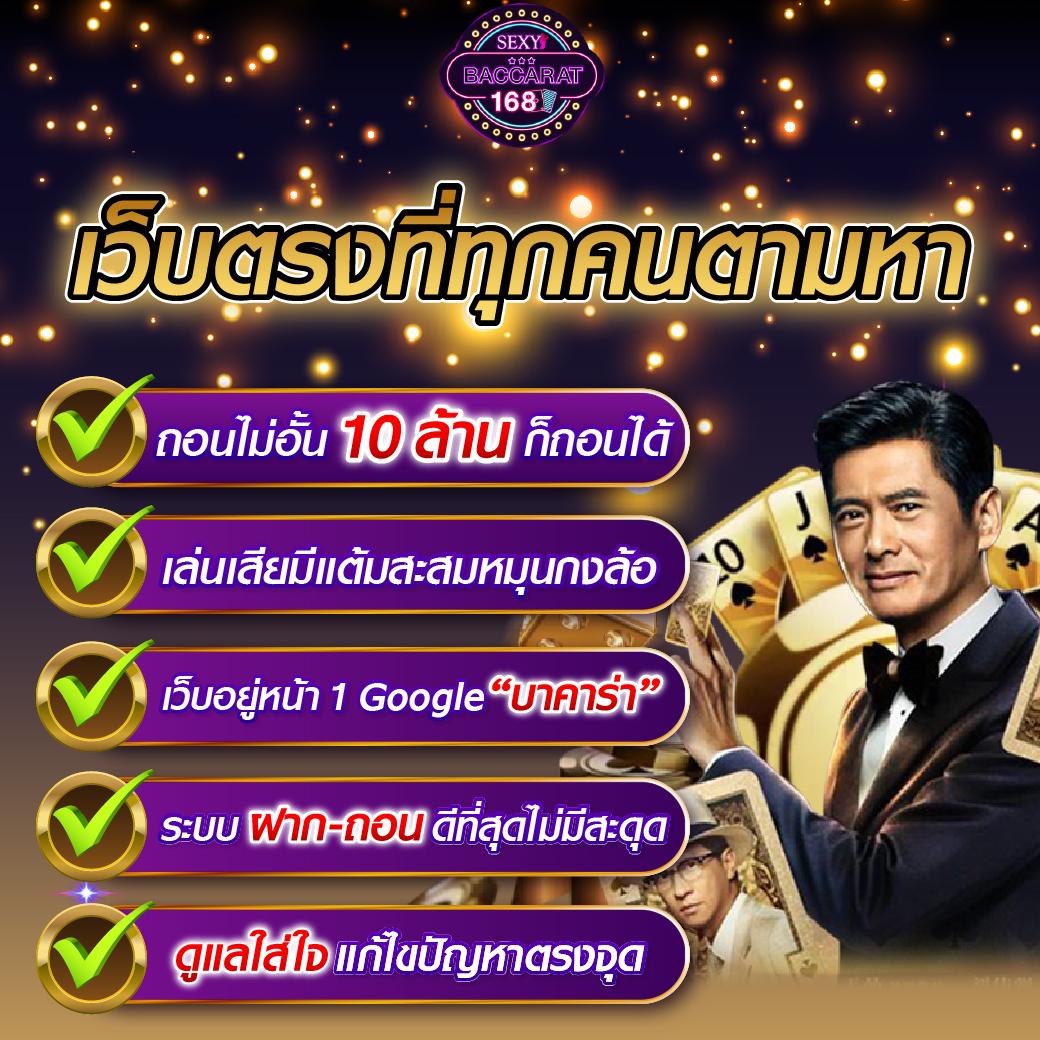 ufabet cp เว็บเดิมพันตรง ระบบใหม่ ปลอดภัย ได้มาตรฐาน 2024