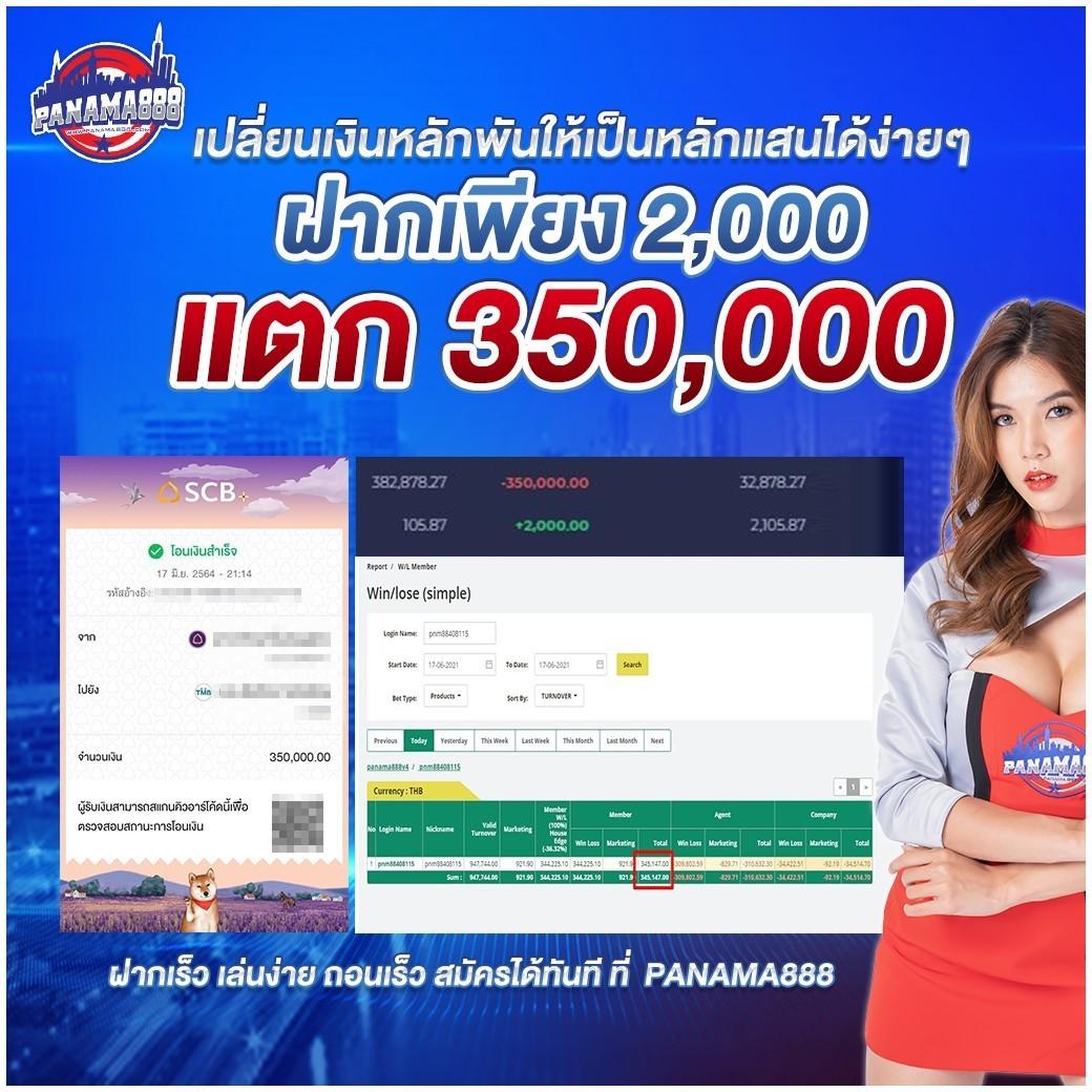 ufabet home เว็บตรงเดิมพันครบวงจร จ่ายจริงไม่ผ่านเอเย่นต์