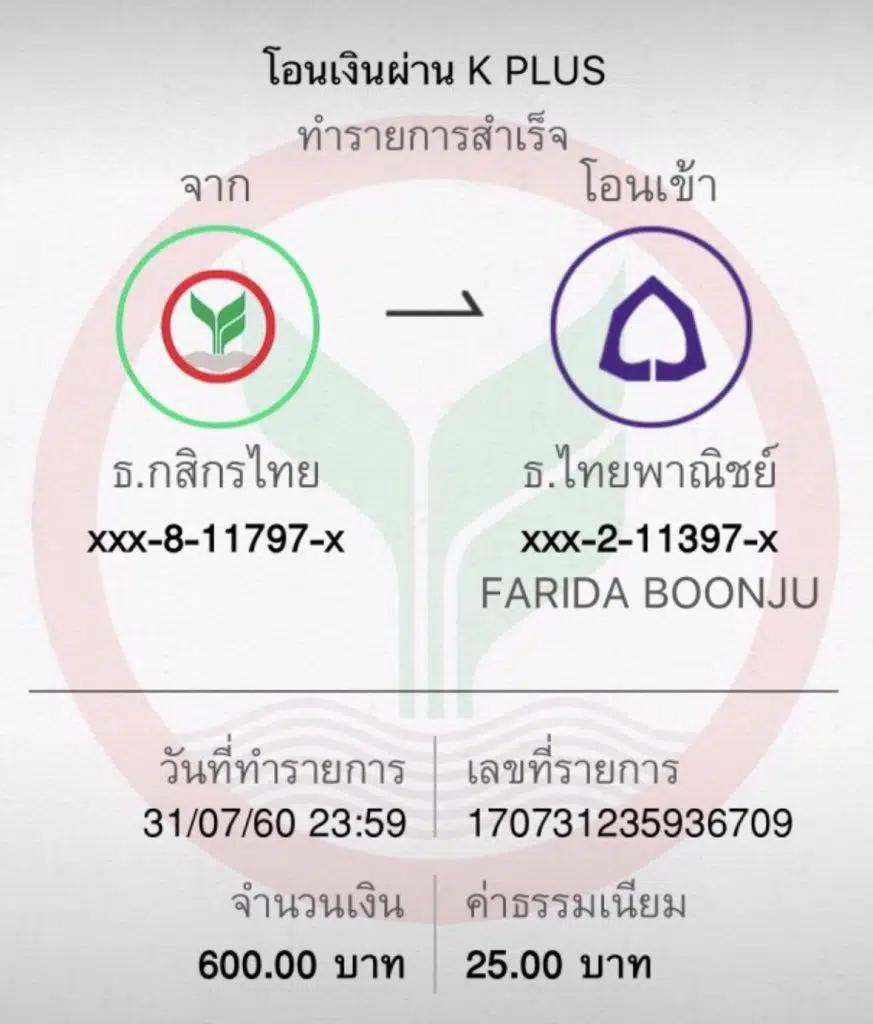 ufabet wallet ระบบฝาก-ถอนออโต้ รวดเร็วปลอดภัยทันใจผู้เล่น