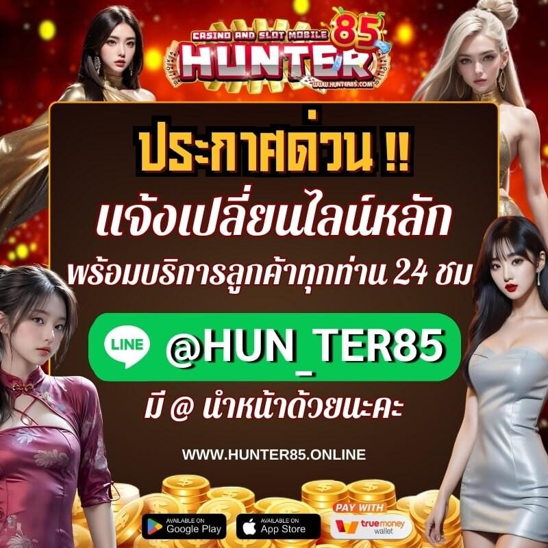 ufabet win เว็บเดิมพันออนไลน์ครบวงจรอันดับหนึ่งในไทย