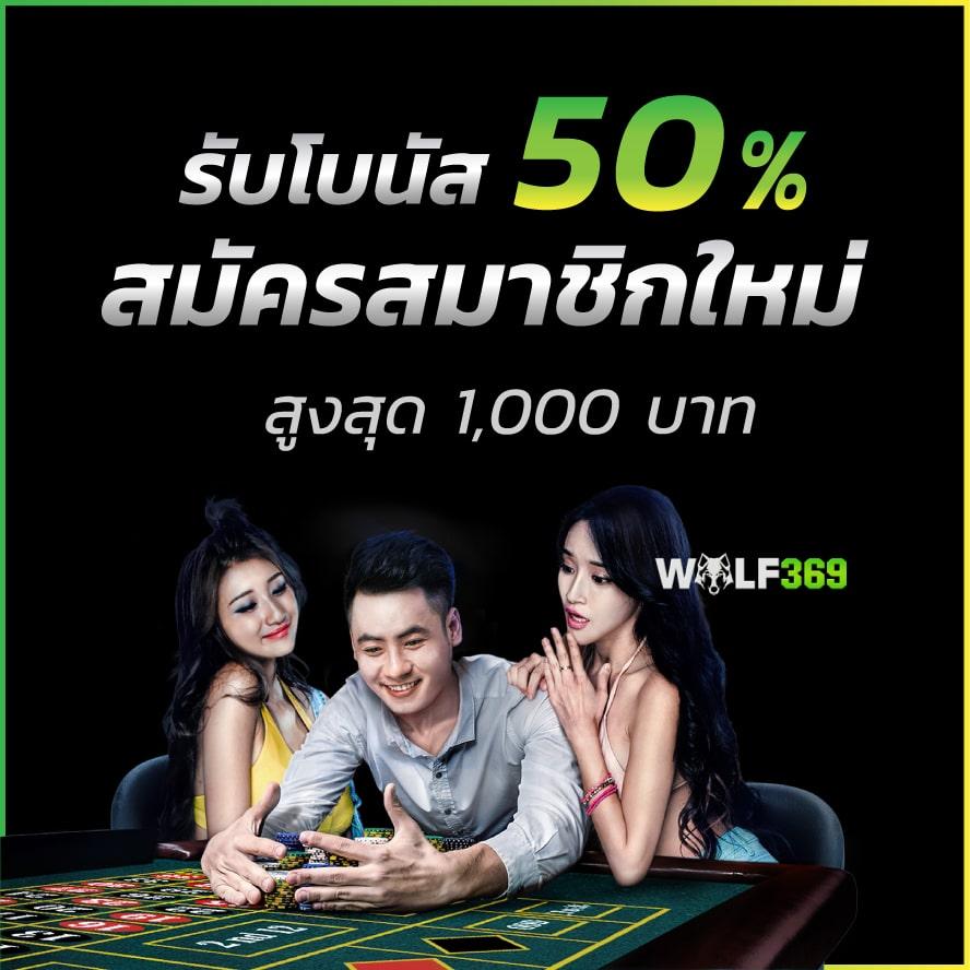 ufabet คาสิโนครบวงจร เจ้าใหญ่เกมพนันออนไลน์สุดฮิต 2024
