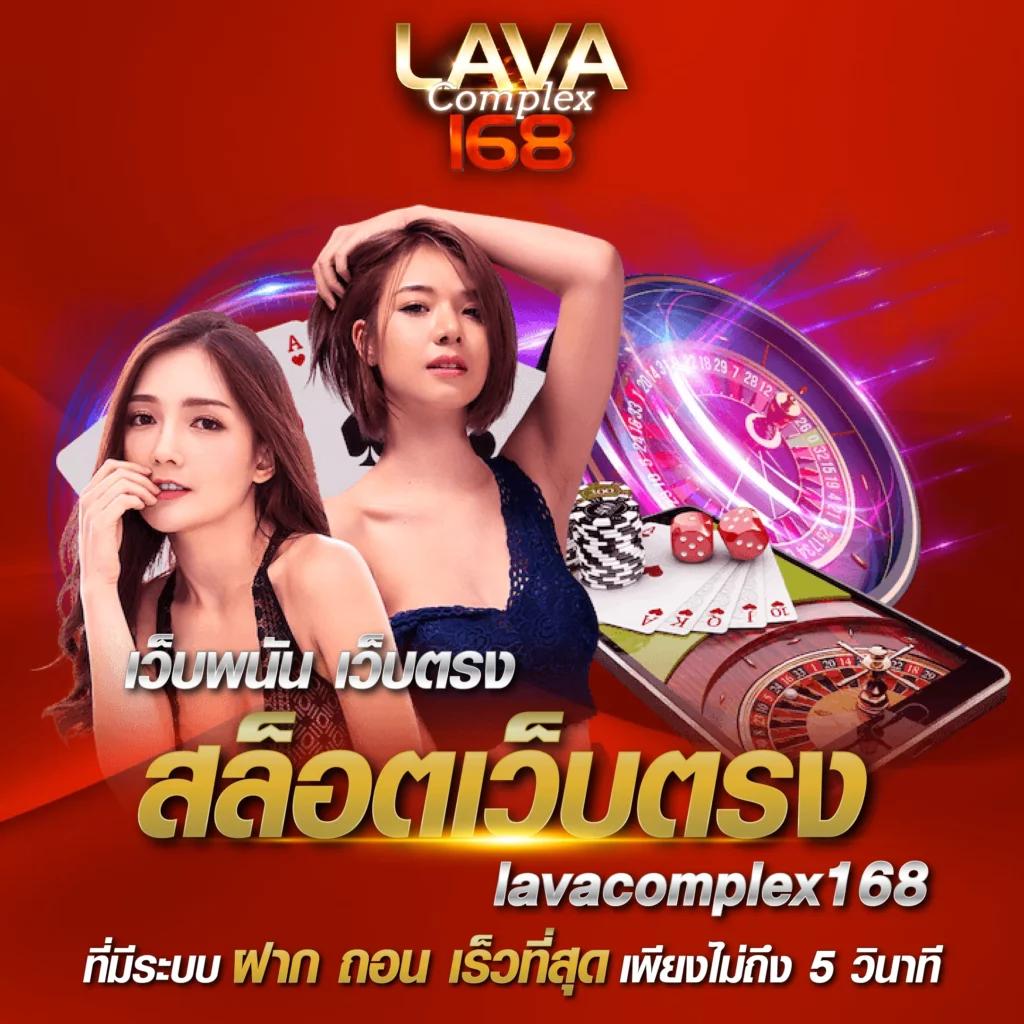 ufabet ทางเข้า เล่นคาสิโนออนไลน์ครบวงจร บริการทันใจ 24 ชม.
