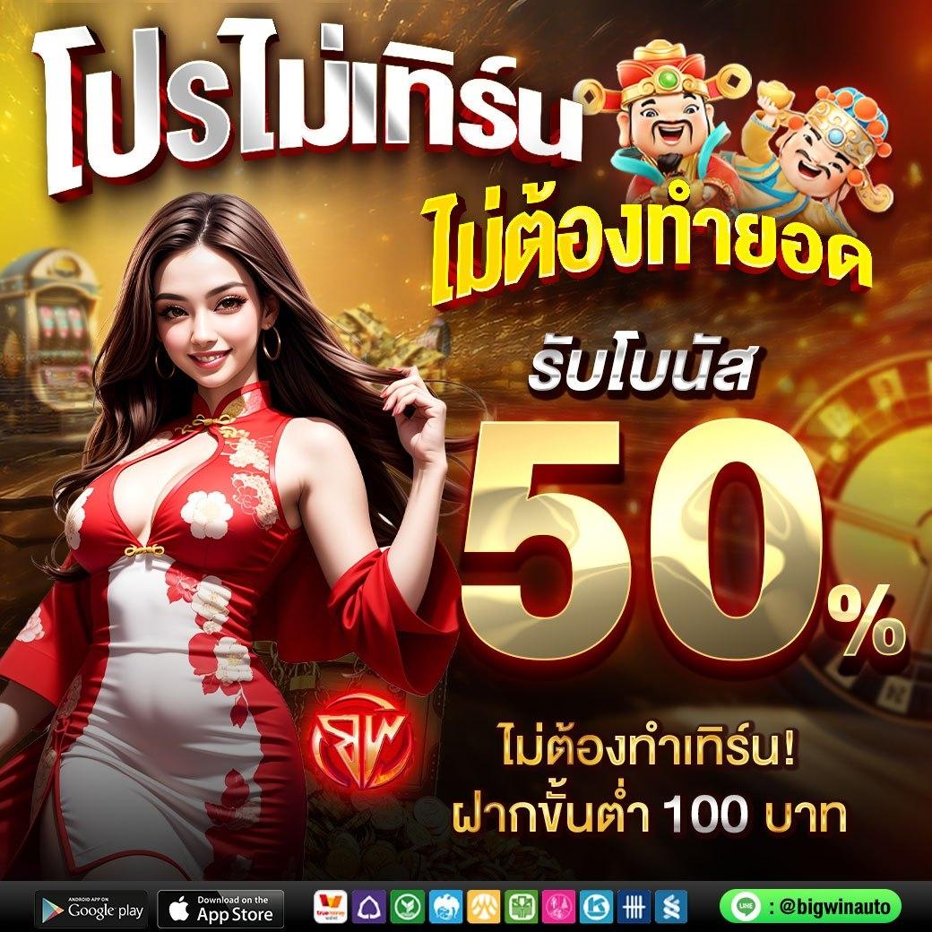 ufabet สมัครสมาชิกง่าย พร้อมโบนัสทันที บริการครบวงจรคาสิโนออนไลน์