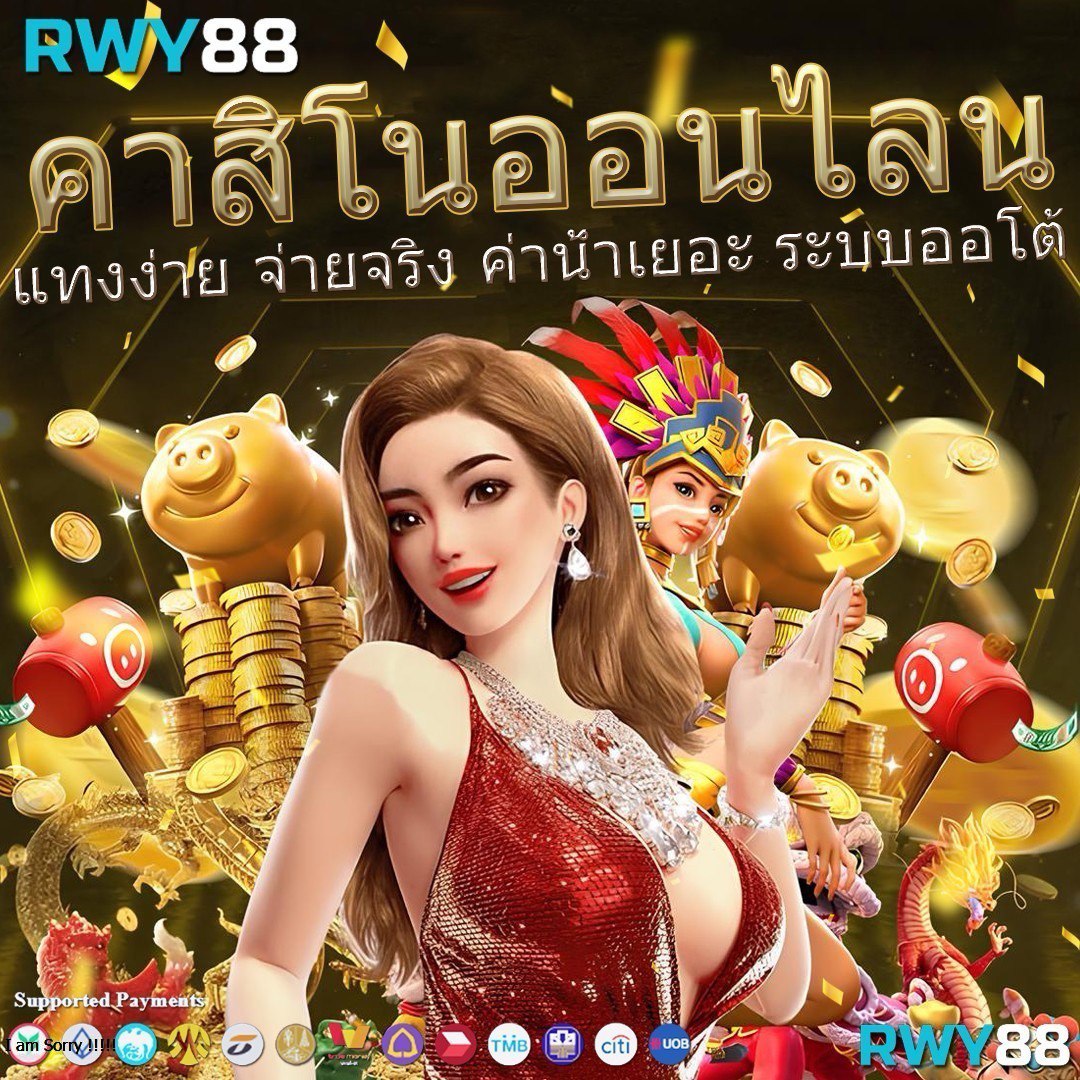 ufabet เว็บหลัก ทางเข้าใหม่ล่าสุด บริการครบเครื่องทุกเดิมพันออนไลน์