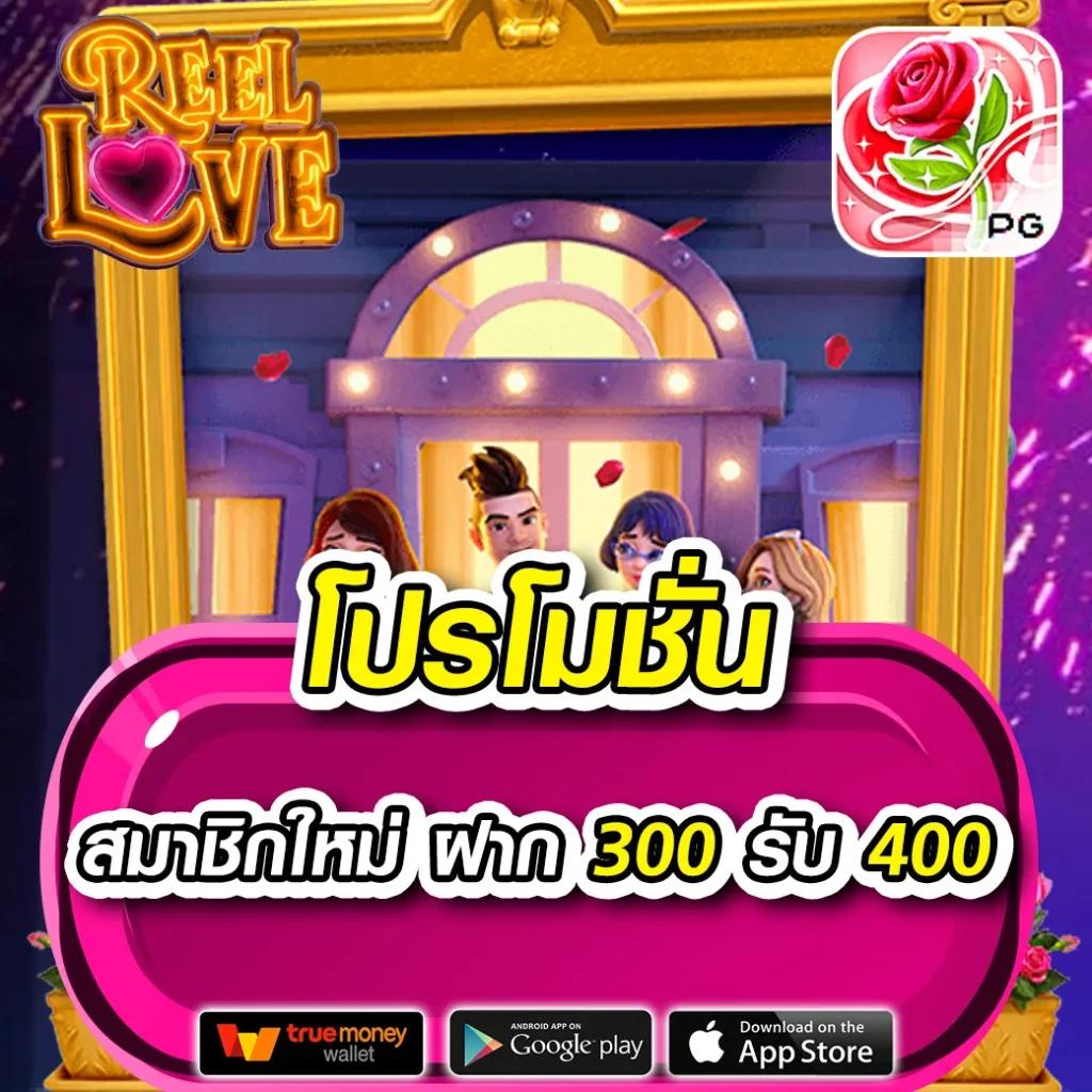 ufabetเว็บ ตรง ครบทุกเกมเดิมพันออนไลน์มาแรงที่สุดปี 2024