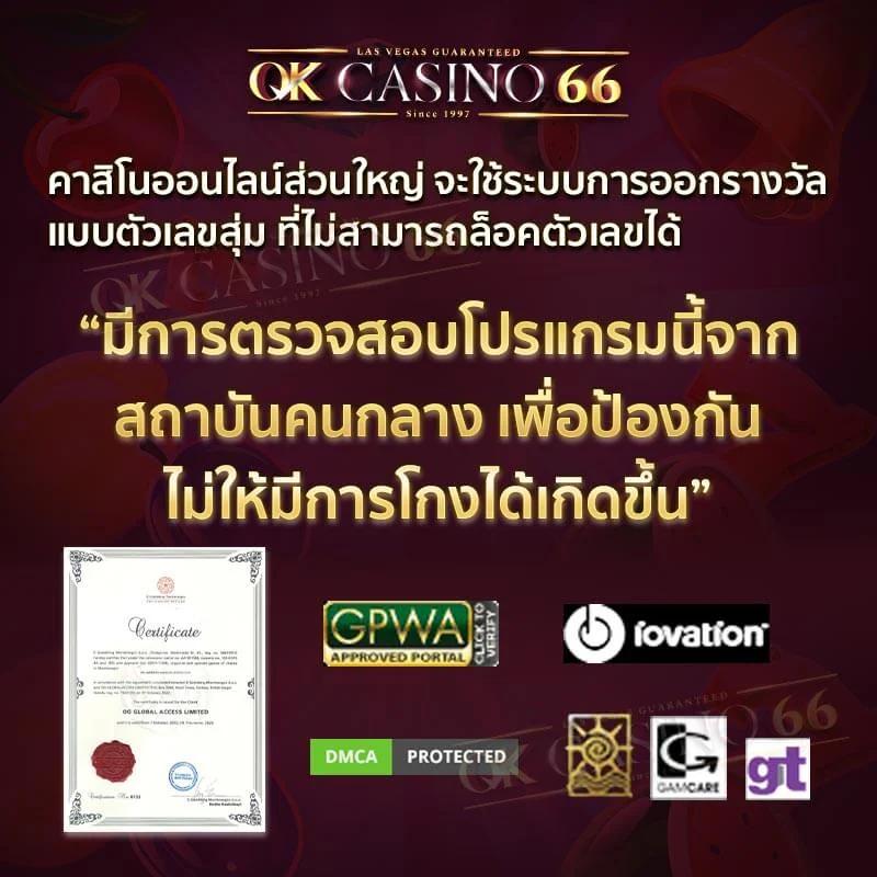 ufac555 สมัครเล่นคาสิโนออนไลน์ได้เงินจริง โบนัสพร้อมแจกทุกวัน