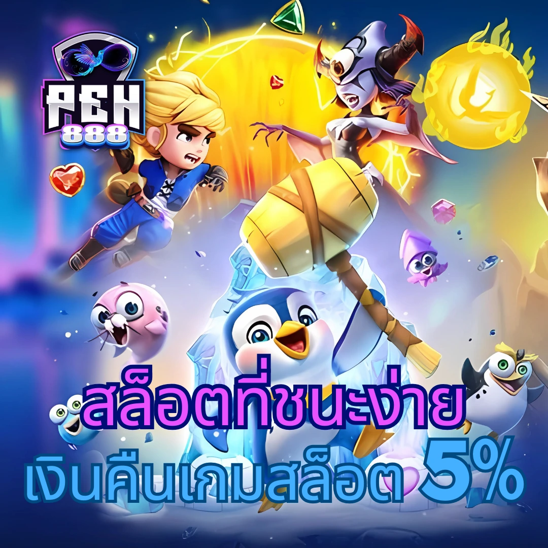 ufacam ทางเข้าเว็บตรงใหม่ล่าสุด ระบบปลอดภัย รวดเร็วทันใจ