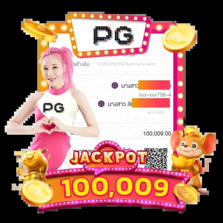 ufacam เข้าสู่ระบบ รวดเร็ว ปลอดภัย บริการตรงใจผู้เล่นทุกระดับ