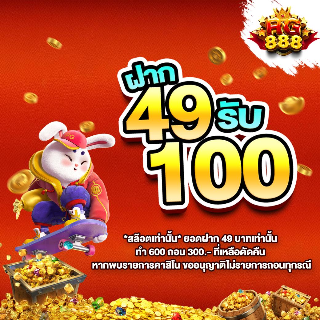 ufacash member สมัครเล่นคาสิโนออนไลน์ มาตรฐานใหม่ 2024