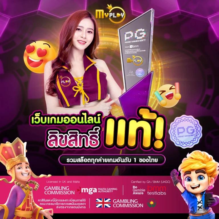 ufacash เข้าสู่ระบบ ล่าสุด อัปเดตใหม่ ปลอดภัย เชื่อถือได้