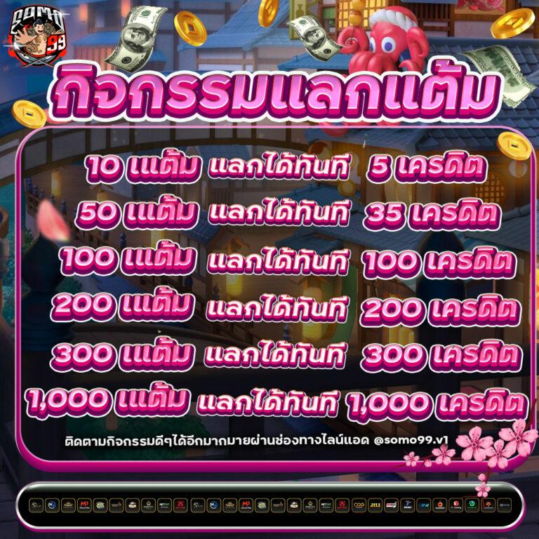 ufafat คาสิโนสด เดิมพันเกมออนไลน์ ระบบปลอดภัย จ่ายจริง