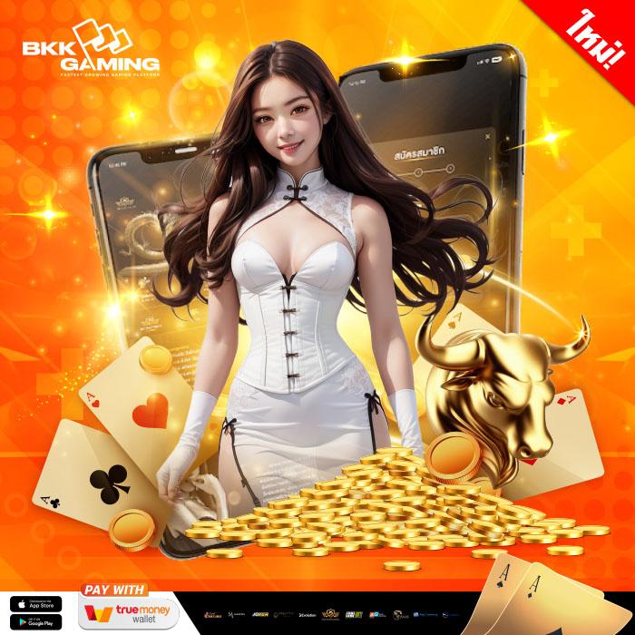 ufamobile Home แอปคาสิโนออนไลน์ระบบใหม่ รองรับมือถือครบวงจร