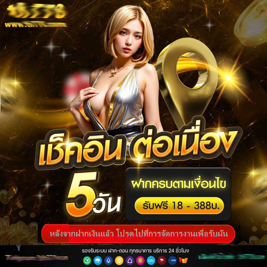 ufap2 เว็บตรงคาสิโนออนไลน์ อันดับหนึ่งของไทย 2024