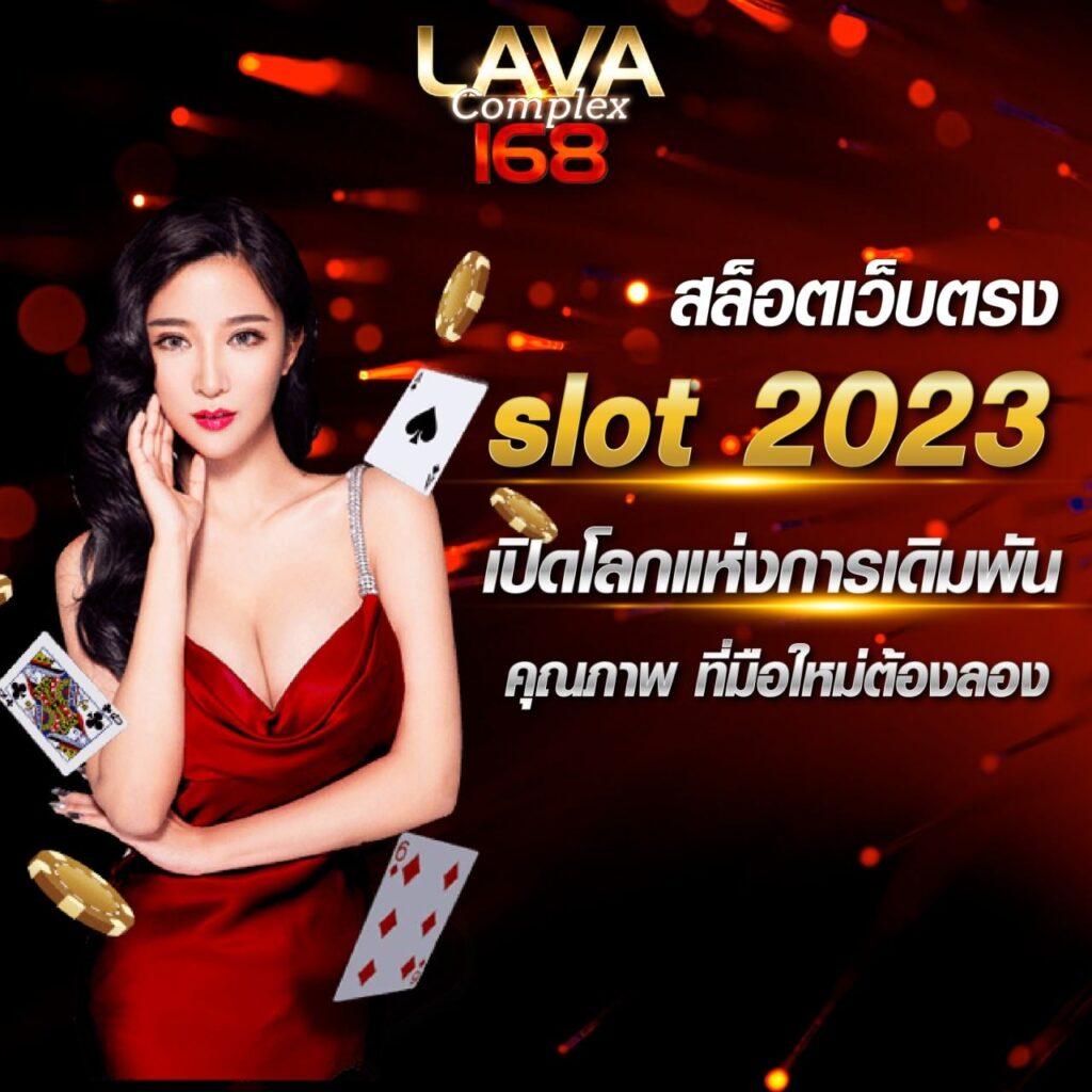 ufarich เว็บเดิมพันออนไลน์อันดับหนึ่ง แหล่งรวมเกมครบวงจร