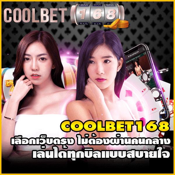 ufawallet777 เว็บตรงคาสิโนออนไลน์ครบวงจร ฝากถอนเร็วทันใจ