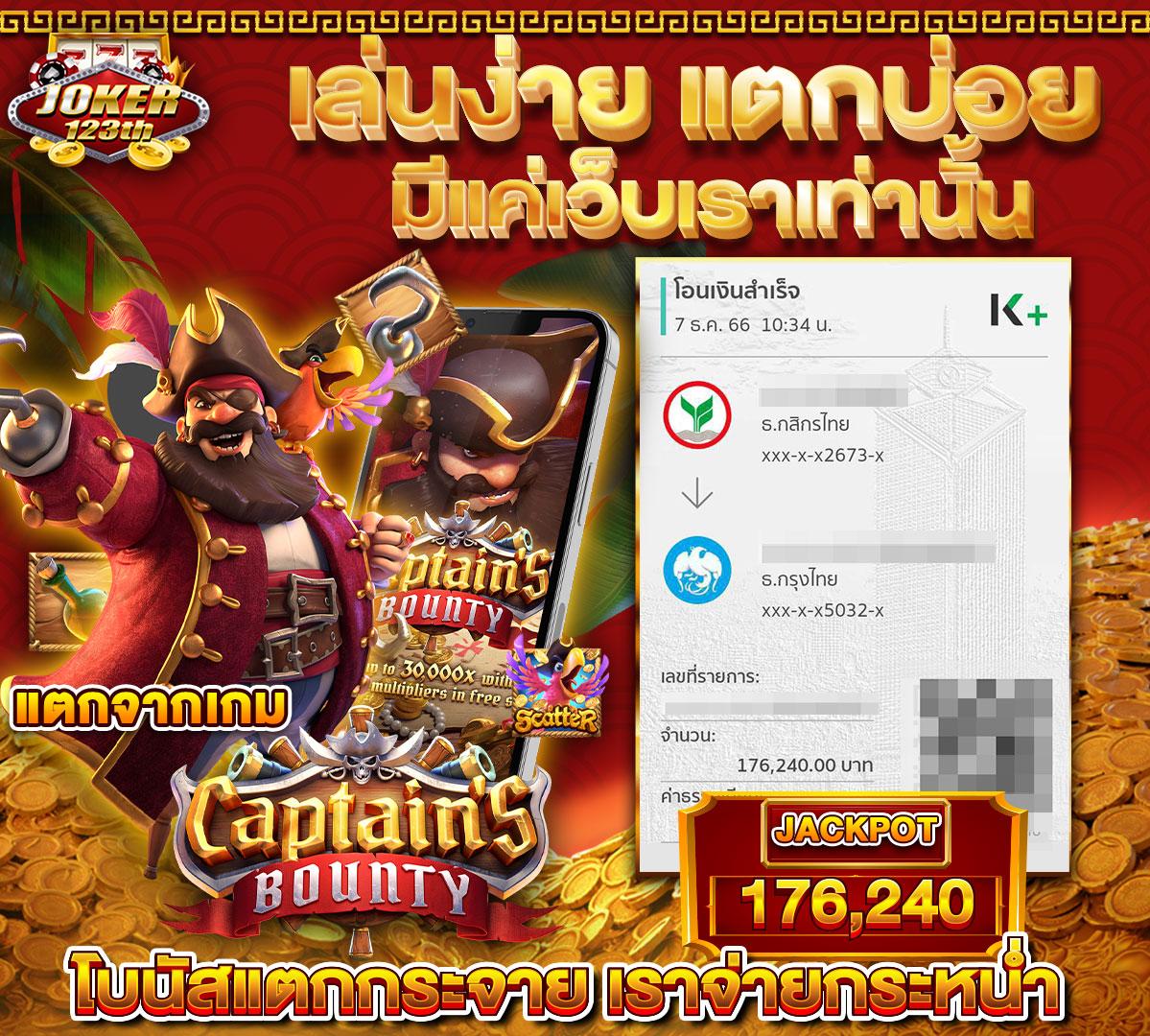 ufawallet ฝากถอนง่าย บริการครบวงจร เว็บตรงคาสิโนออนไลน์