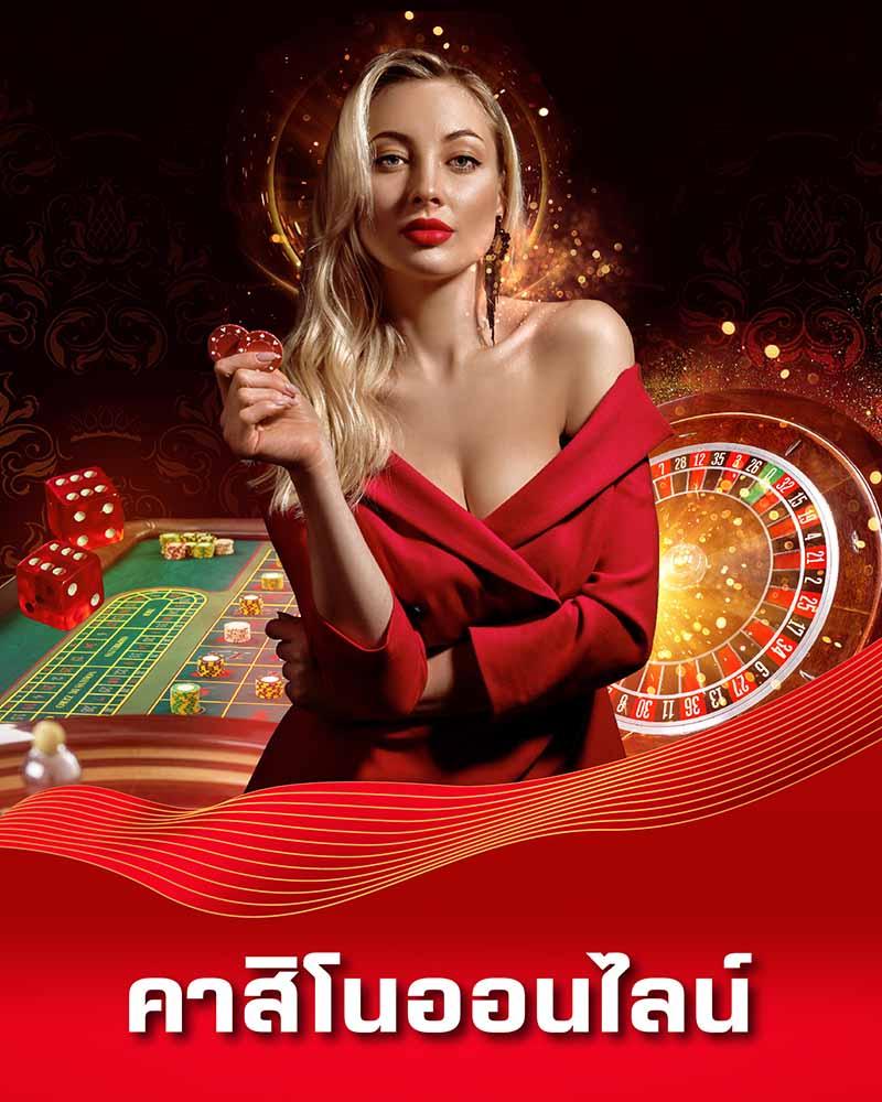 ufazbet แพลตฟอร์มคาสิโนออนไลน์สุดฮิต ทำเงินง่ายผ่านมือถือ