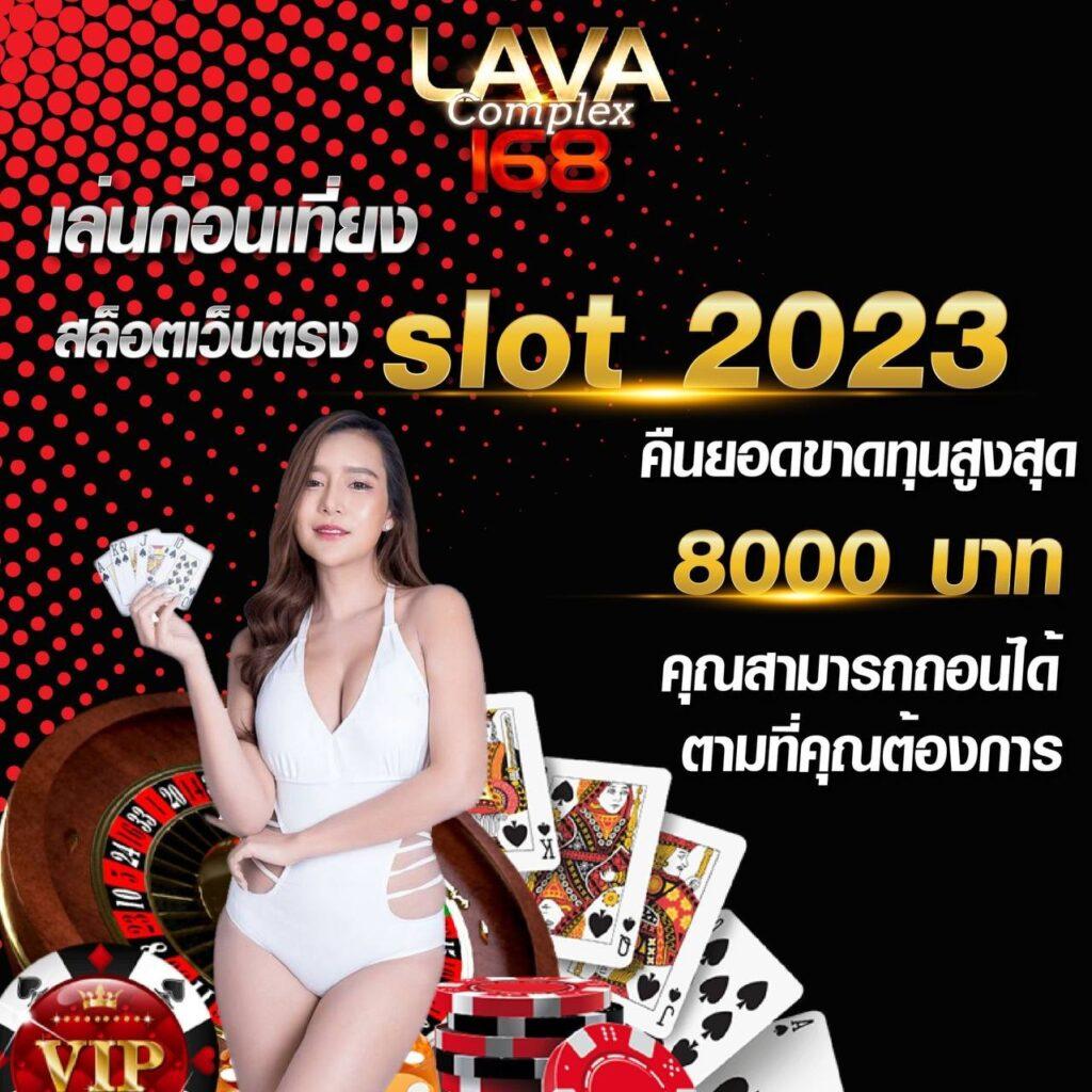 unix789 คาสิโนครบวงจร ฝากถอนไว ระบบออโต้ทันสมัยที่สุด