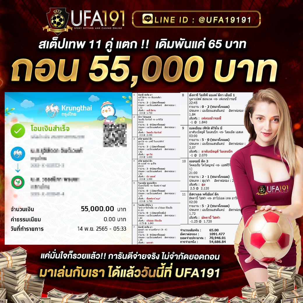 uok168 เข้าสู่ระบบ เข้าเล่นเกมคาสิโนออนไลน์ปลอดภัยทันสมัย