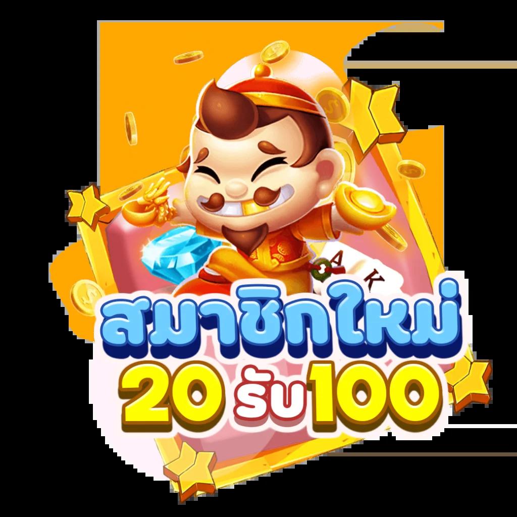 uta168 คาสิโนใหม่มาแรง 2024 ระบบฝากถอนออโต้ทันใจ