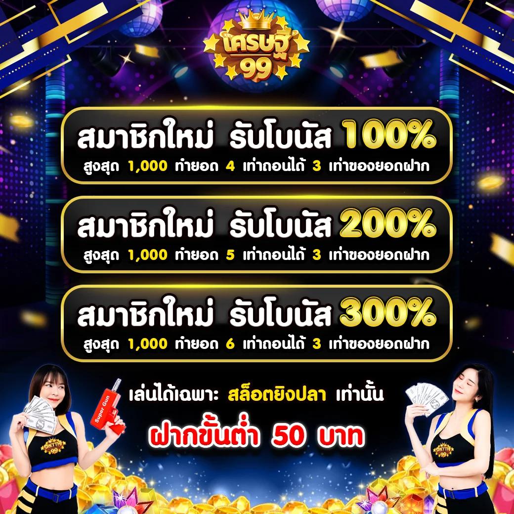 va999 สล็อต เว็บตรง ฝากถอนไม่มีขั้นต่ำ โบนัสใหญ่ เครดิตฟรีล่าสุด 2024