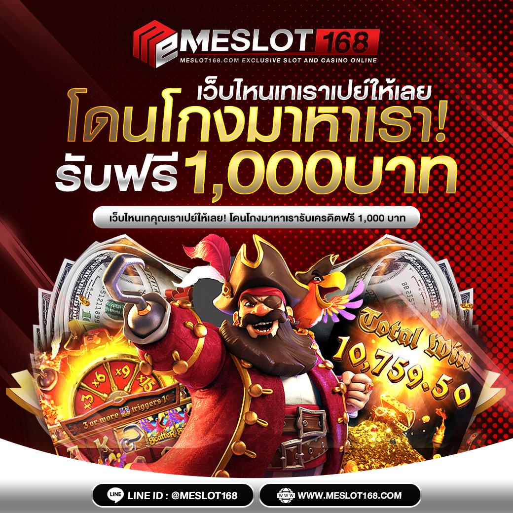 venus168 สล็อตเว็บตรง แตกง่าย โบนัสเยอะ ปลอดภัย 100% ล่าสุด
