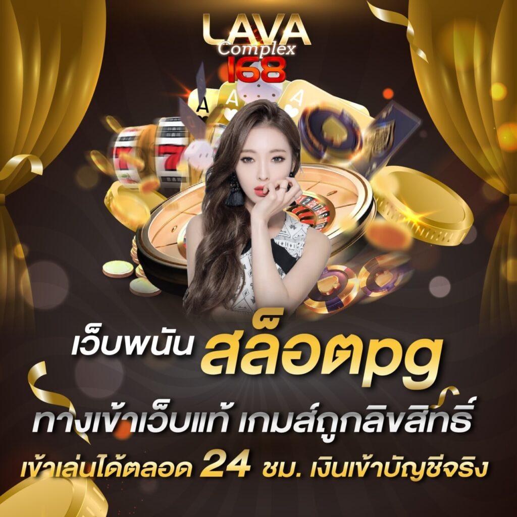 ving999 คาสิโนออนไลน์อันดับหนึ่ง รวดเร็ว ปลอดภัย ได้เงินจริง