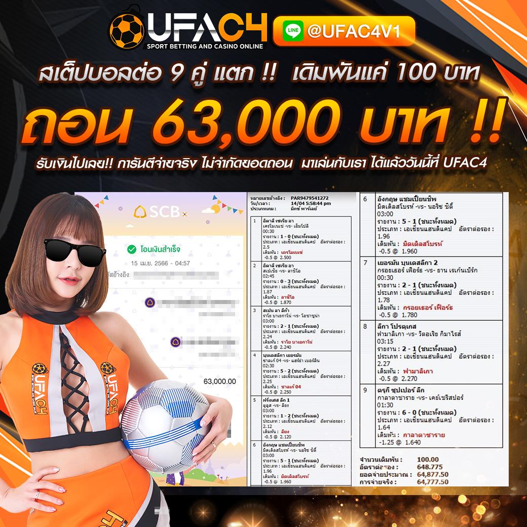 vip168sa เว็บตรงคาสิโนออนไลน์ใหม่ล่าสุด ระบบฝากถอนออโต้
