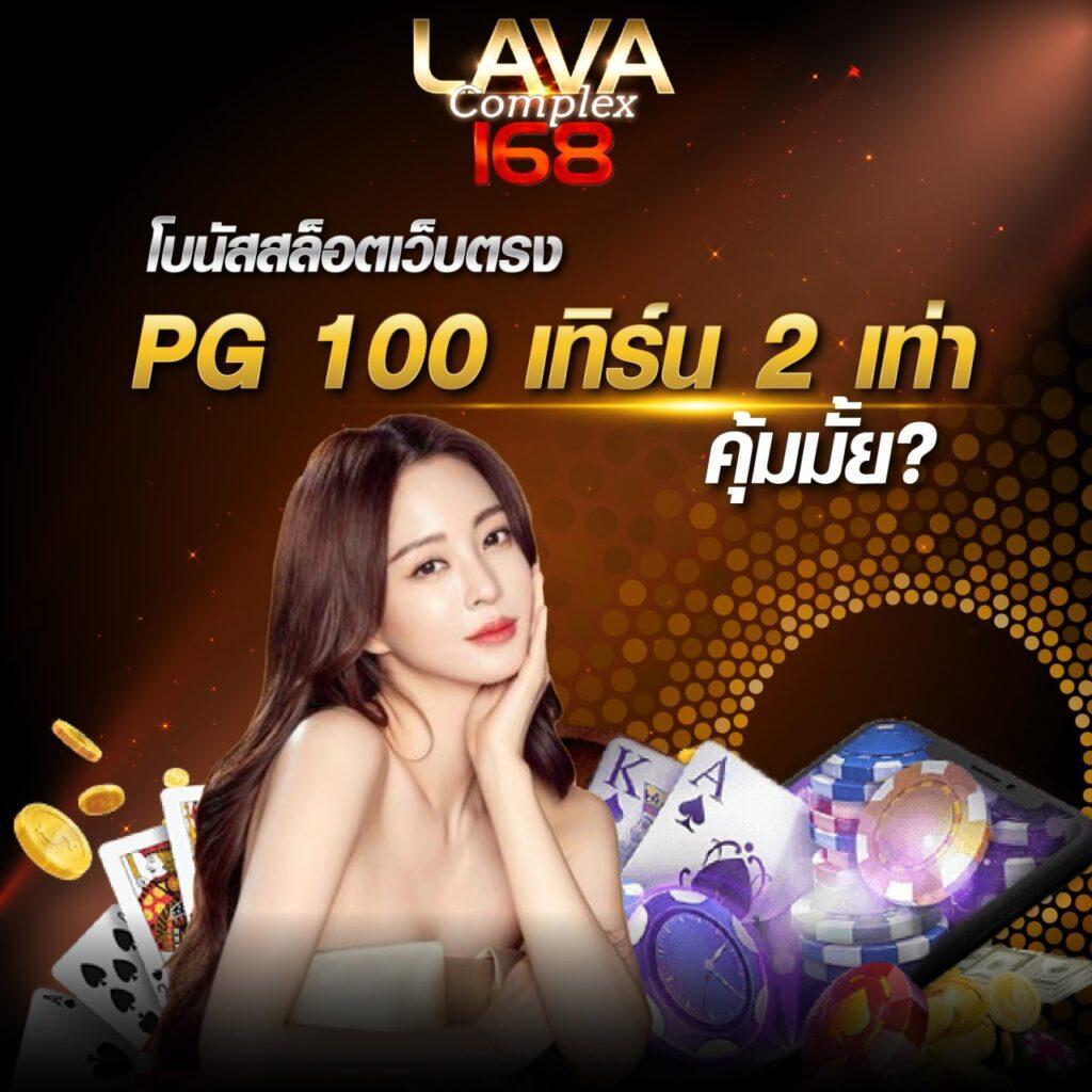 vipgame66 คาสิโนครบวงจรรองรับทุกแพลตฟอร์มเล่นง่ายได้เงินจริง