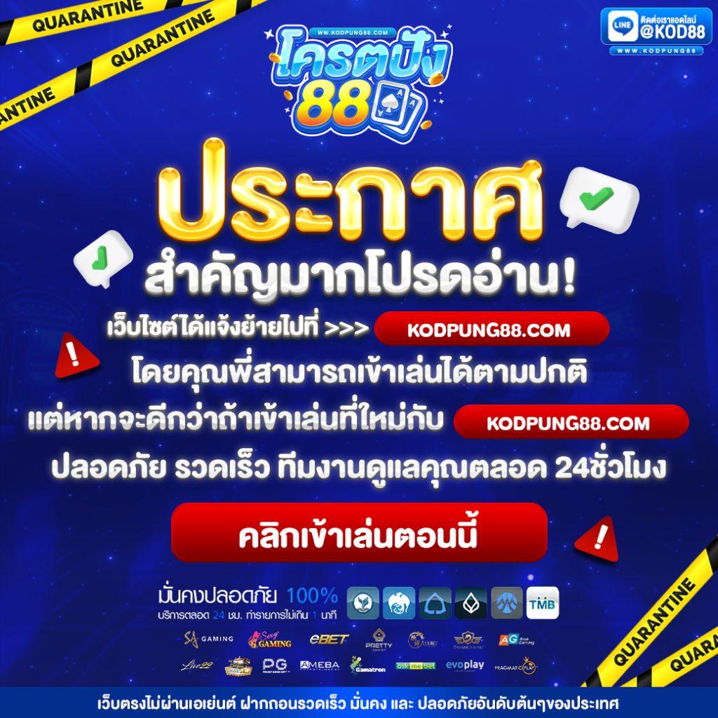 viva9988 เว็บพนันครบวงจร โบนัสและโปรโมชันสุดคุ้ม 2024