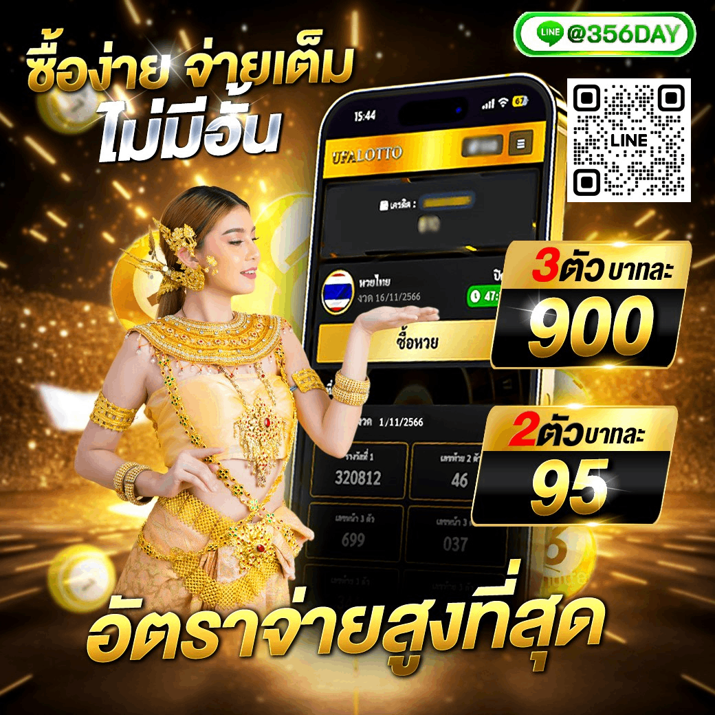 vvip2541 คาสิโนสด บาคาร่า สล็อต ฝากถอนรวดเร็วเหนือใคร