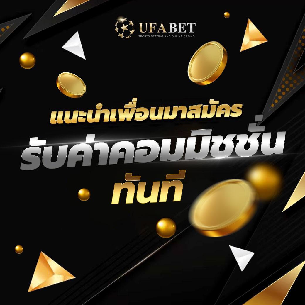 w690 เครดิตฟรี 188 รวมเกมพนันออนไลน์โบนัสจัดเต็มล่าสุด