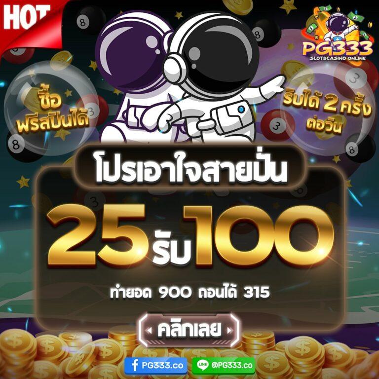 w69 login เข้าสู่ระบบคาสิโนออนไลน์ที่เชื่อถือได้ 2024