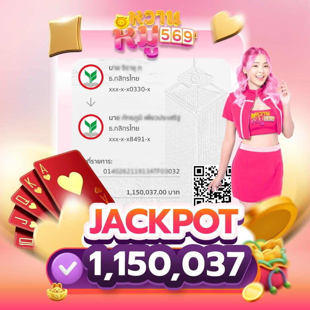 w69 slot แจกเครดิตฟรี 188 บาท เล่นเกมได้เงินจริงทันทีวันนี้