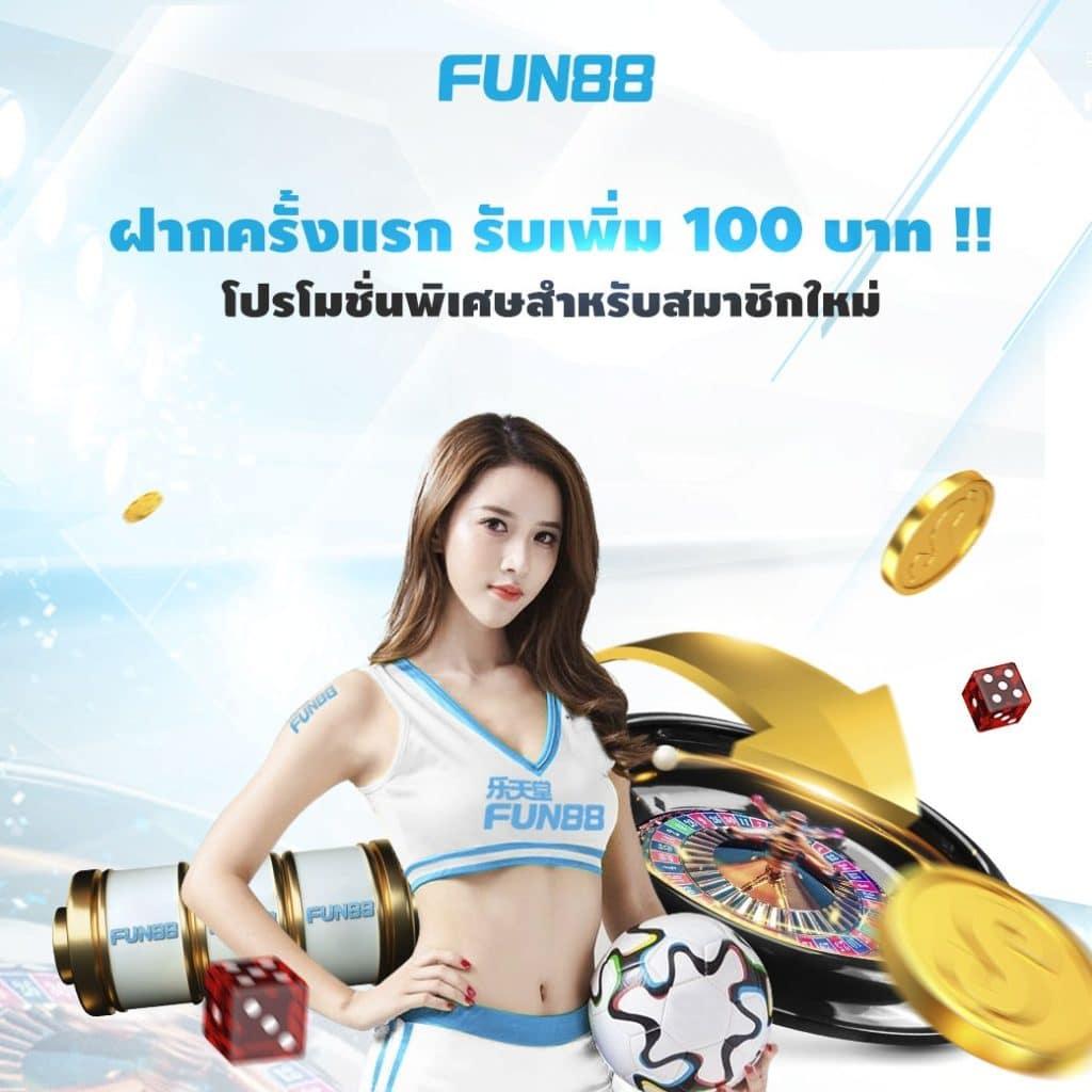 w69 th เว็บคาสิโนออนไลน์ อันดับหนึ่ง บริการเกมครบวงจร 2024