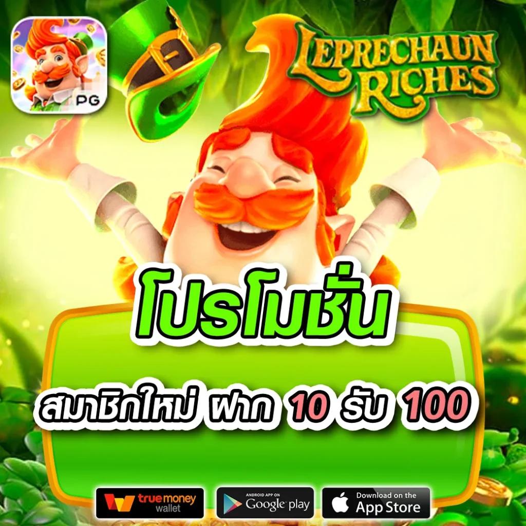 w69th สล็อต รวมเกมใหม่ โบนัสแตกง่าย 2024 ทดลองเล่นฟรี