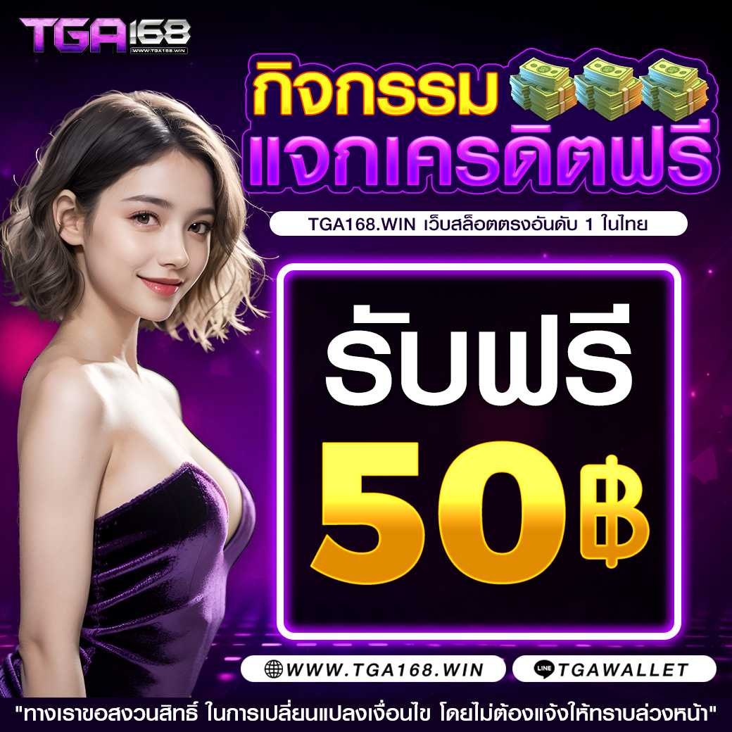 w69top คาสิโนสดใหม่ ฝาก-ถอนรวดเร็ว ปลอดภัย 100%