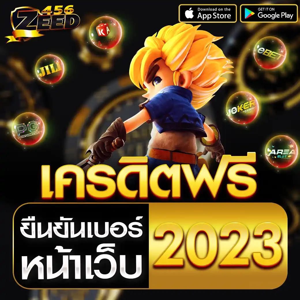 w69ทางเข้า เว็บตรงเดิมพันครบวงจร โปรโมชั่นแรงที่สุด 2024