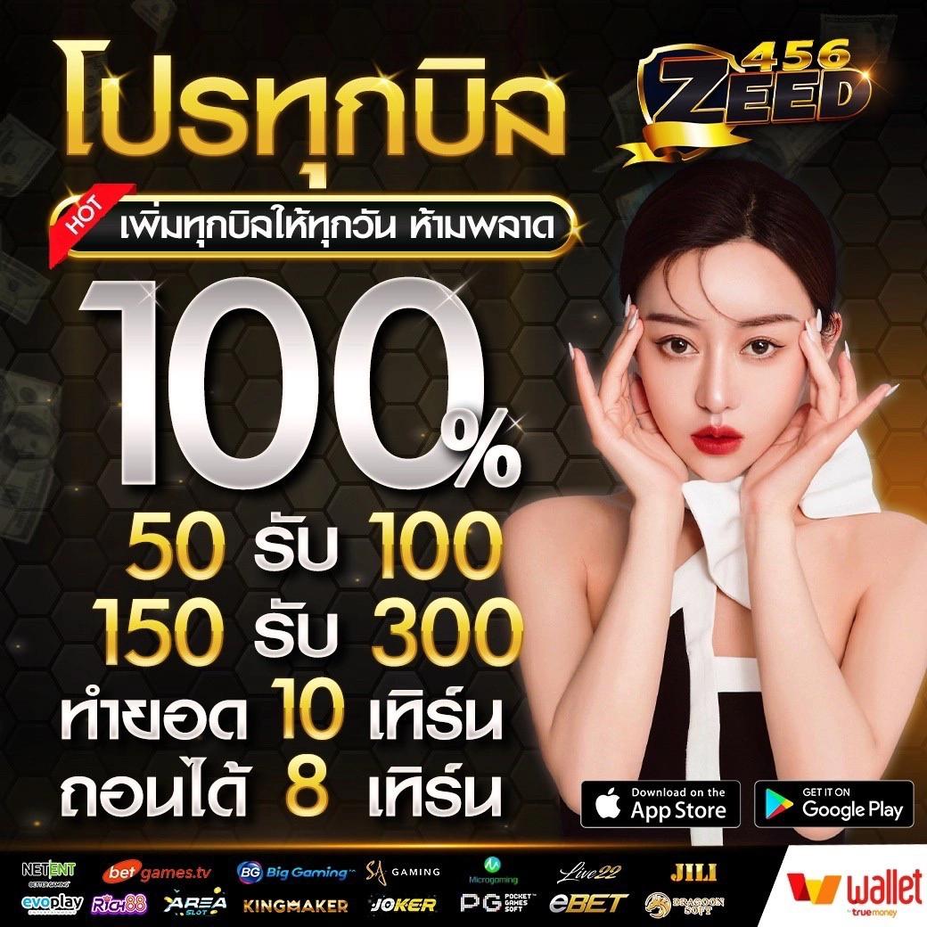 wallet ฝาก10รับ100 โปรโมชั่นใหม่ล่าสุด โบนัสจัดเต็มทุกยูสเซอร์ 2024