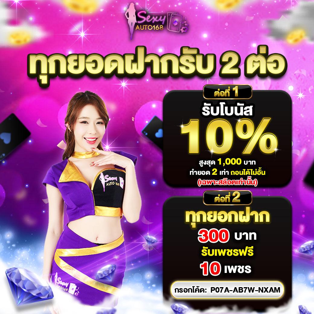 win123 คาสิโนออนไลน์ตรง ไม่ผ่านเอเย่นต์ ฝากถอนออโต้ทันใจ