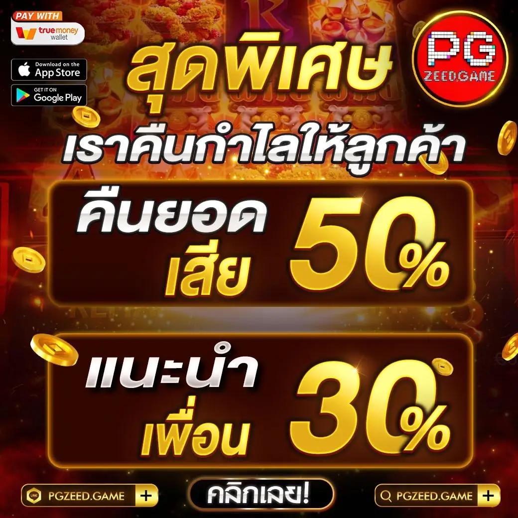 win888 ทางเข้าใหม่ล่าสุด บริการคาสิโนครบวงจร ฝากถอนรวดเร็ว