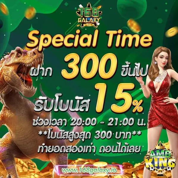 win88th เดิมพันครบวงจรรวดเร็ว จ่ายเงินจริง โบนัสจัดเต็มทุกวัน