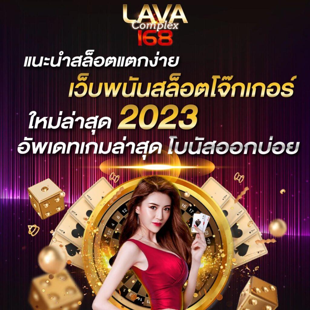win9999 คาสิโนออนไลน์ยอดนิยม โบนัสจัดเต็ม เล่นง่ายได้เงินจริง